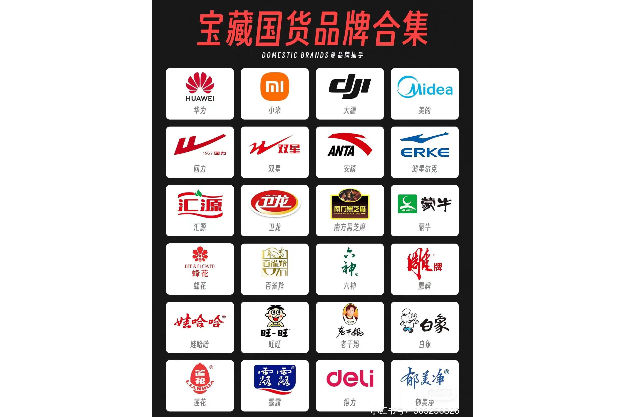 中国民企好品牌活动是以文艺大展播的形式来讴歌民营企业家的创业精神