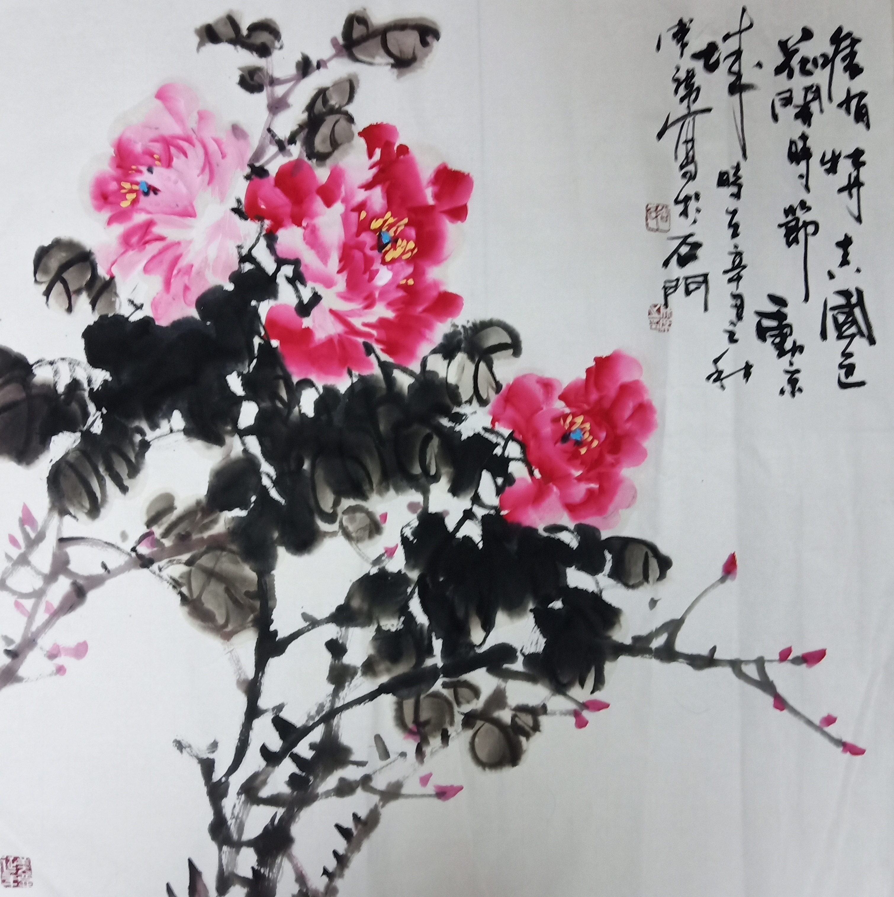 谷成席