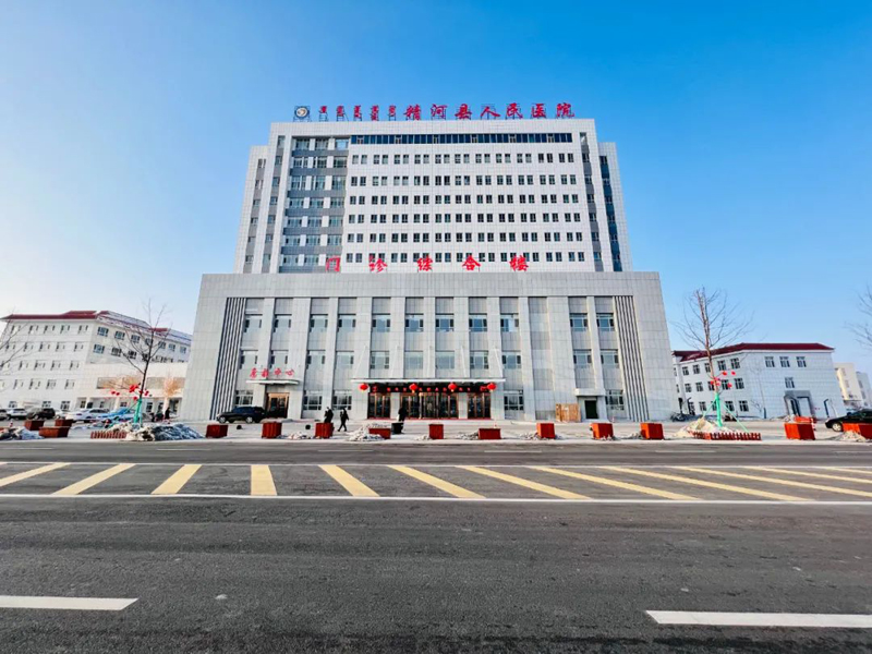 精河县人民医院