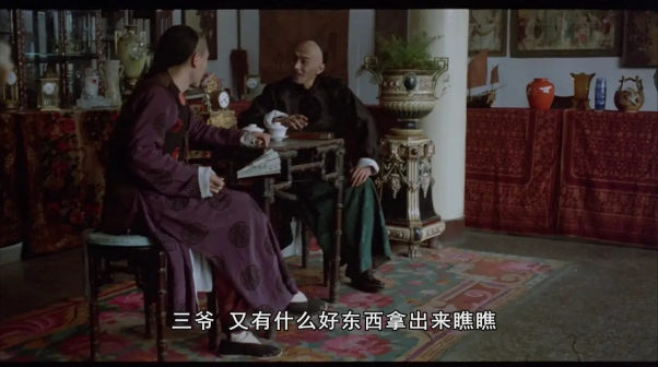 神鞭（1986年张子恩执导的武侠电影）_百度百科