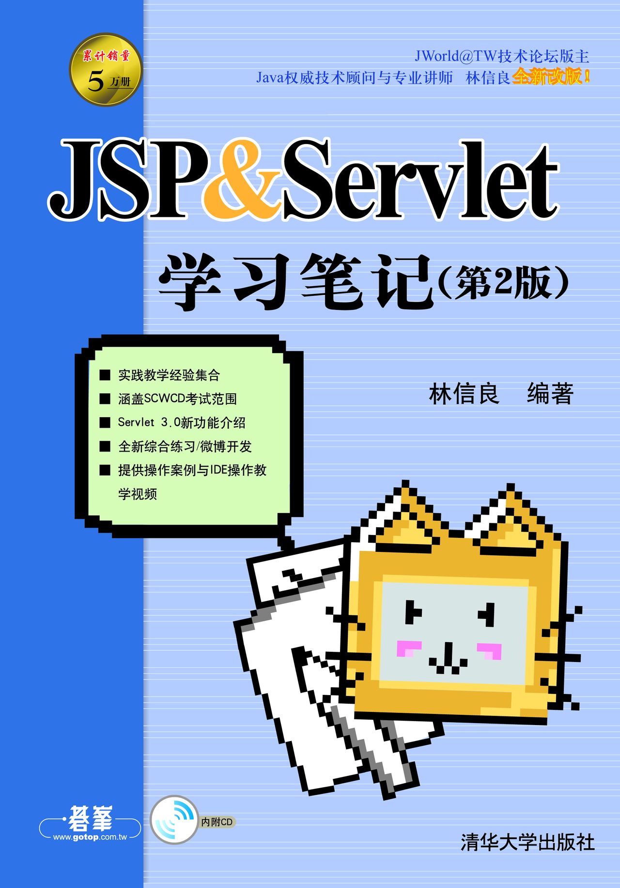jsp注释，jsp注释分为哪两种