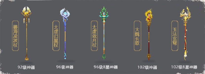  p>鬼谷是端游《 a target="_blank" href="/item/天龙八部/5480199"