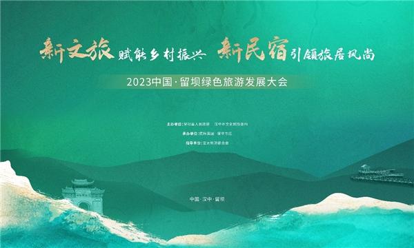 2023年全国旅游优惠政策(2023年全国旅游优惠政策最新)
