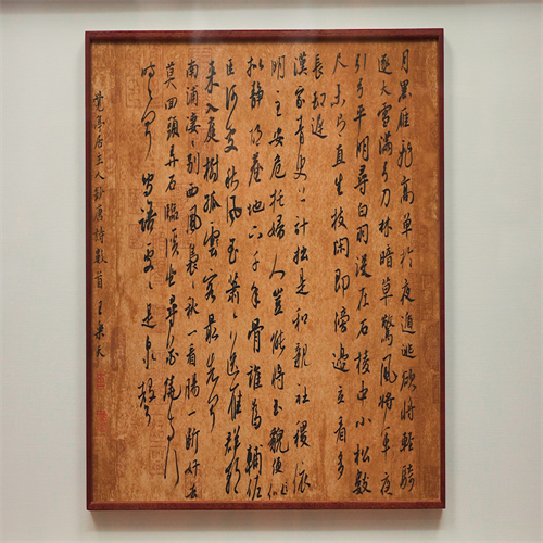 王乐天字觉亭,书法家,画家,<span class="ref" data