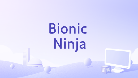 Bionic Ninja_百度百科
