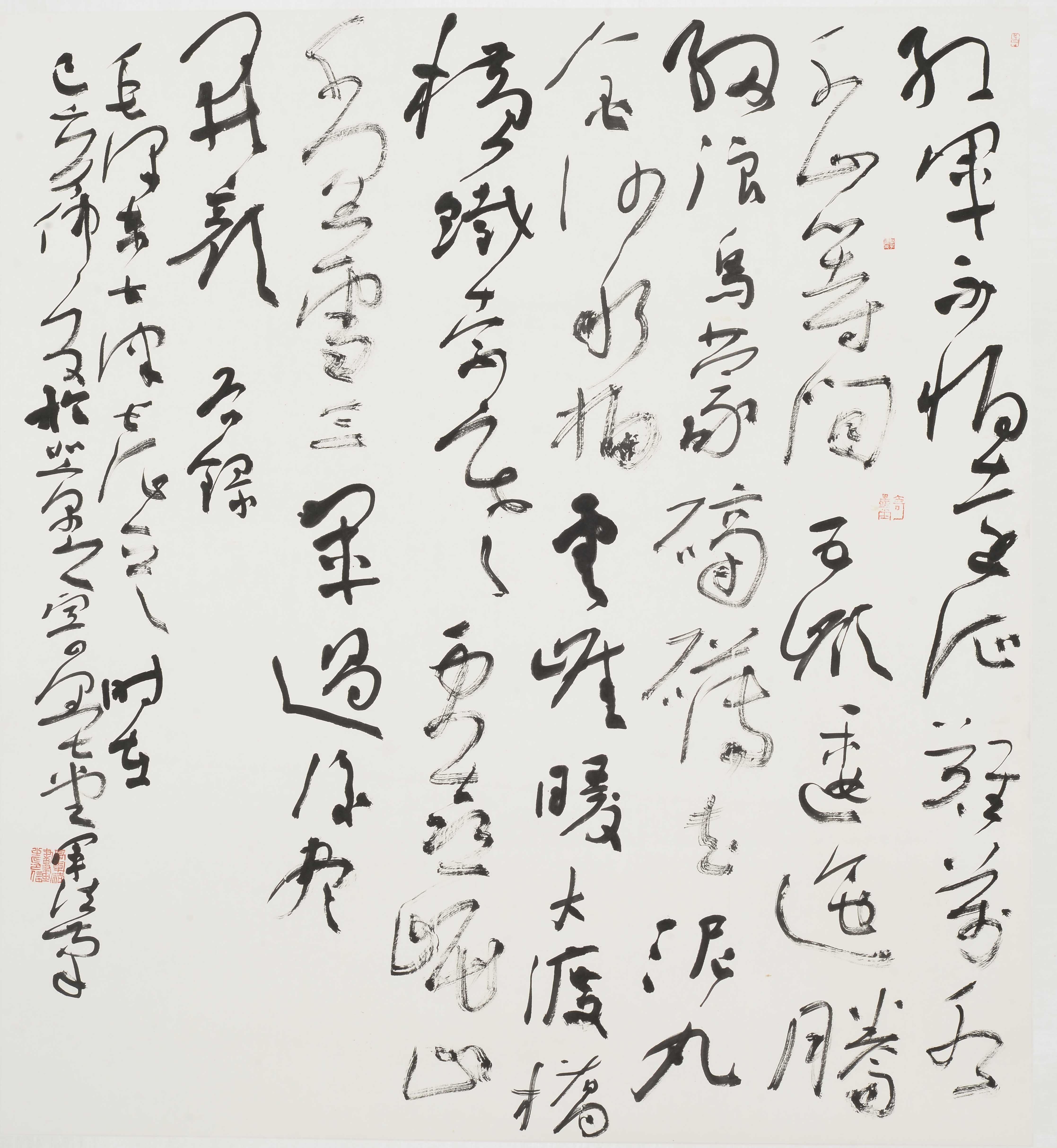  p data-id="gnbw7vdbqk">高军法,中国书法家协会第五,六,七届理事