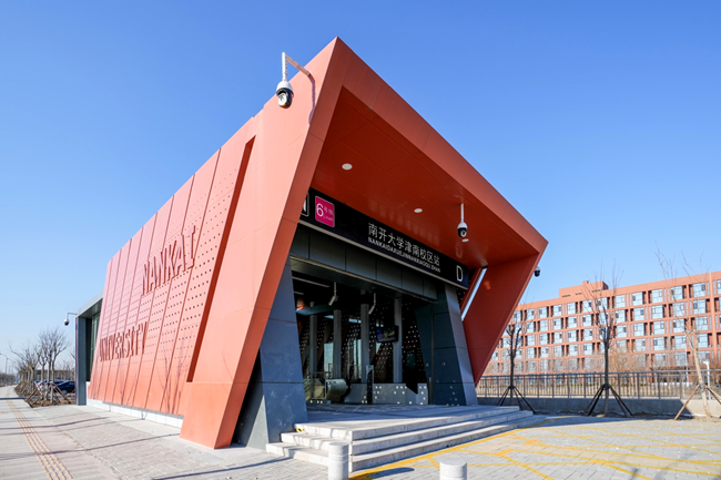 南开大学津南校区站