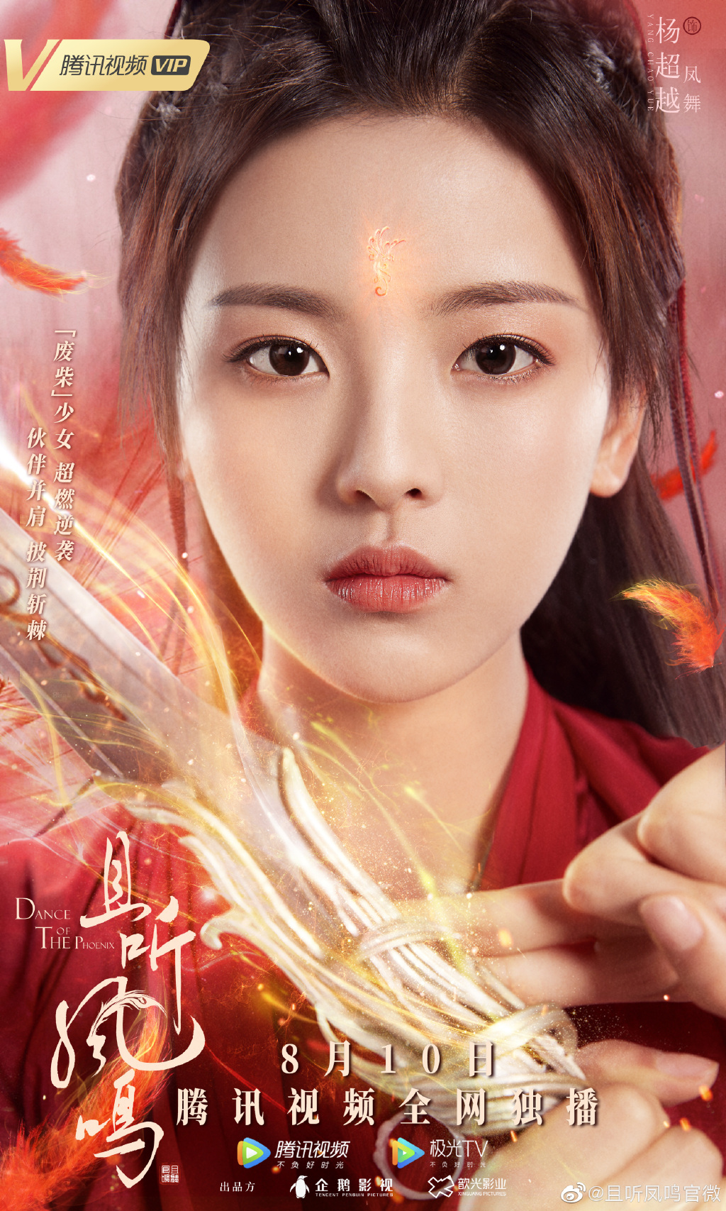 hr">凤舞,小说《 a target="_blank" href="/item/神医凰后/23772630"