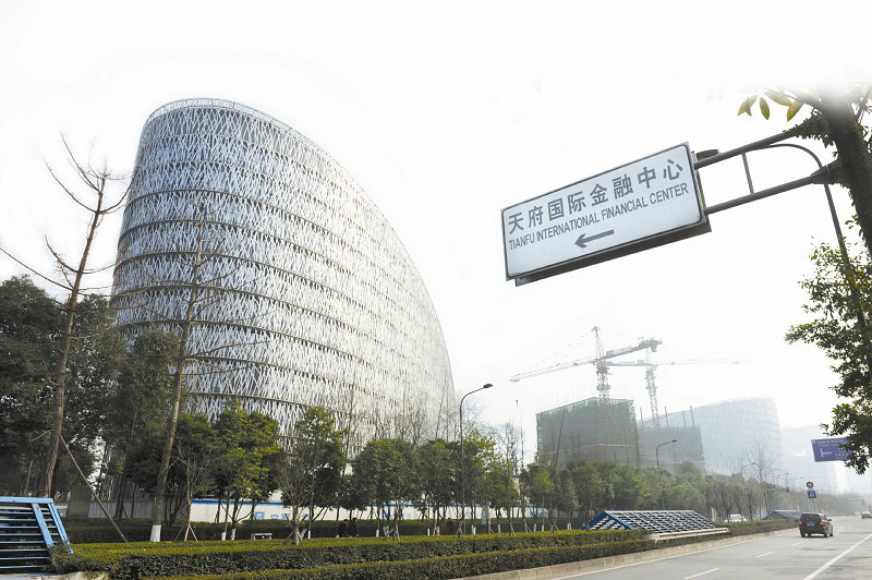 成都天府国际金融中心