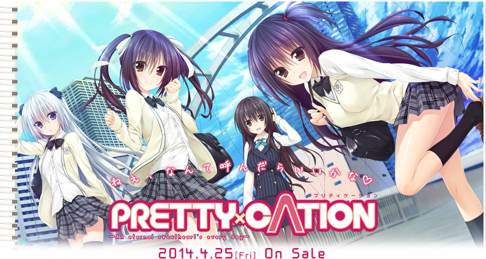  p>《pretty×cation》是一款由hibiki works开发的恋爱美少女游戏,并