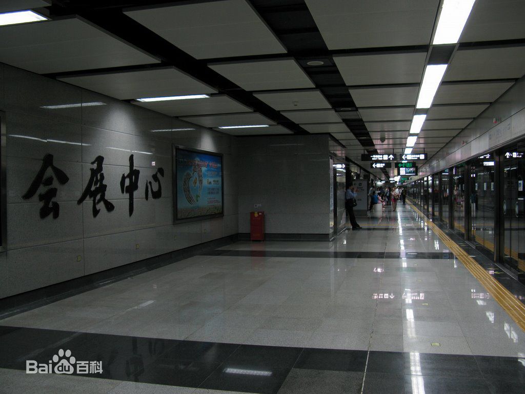 会展中心站