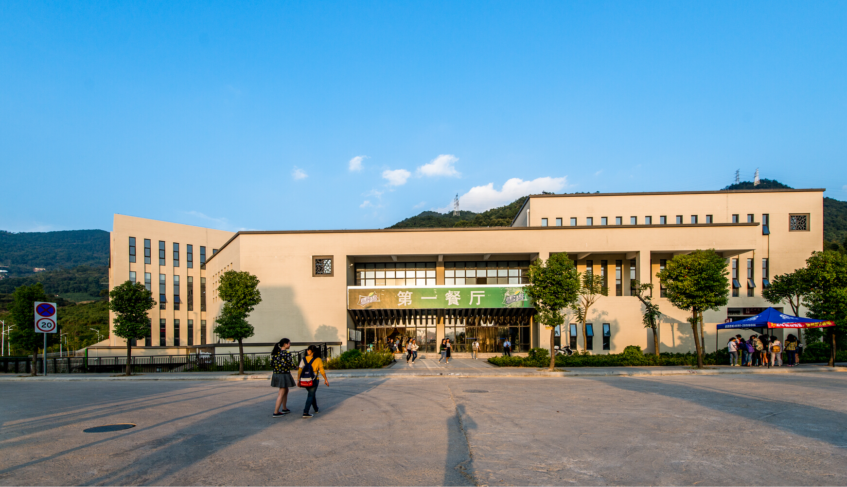  p>福建农林大学安溪校区·安溪茶学院,是由 a href="#" data-lemmaid