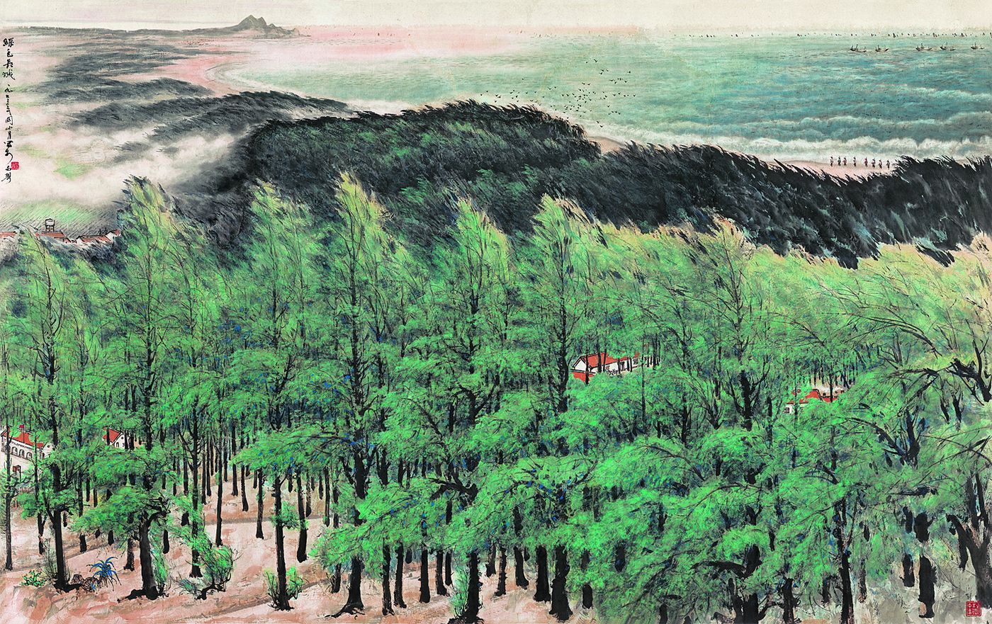 关山月绿色长城图