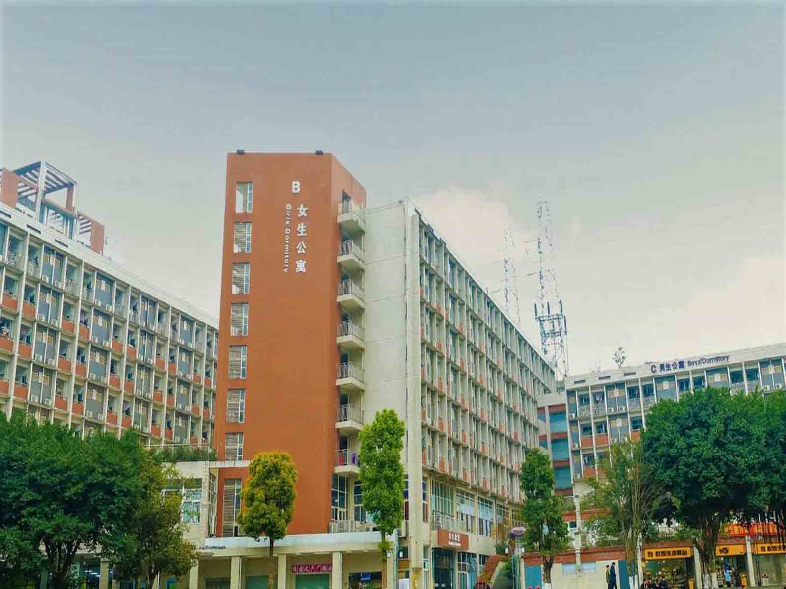 重庆市巴蜀中学