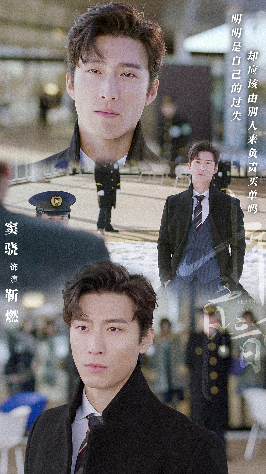 窦骁