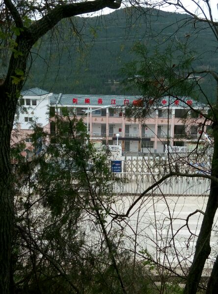  p>江口镇隶属四川省 a target="_blank" href="/item/广元市">广元市