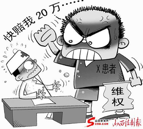 民事违法行为_百度百科