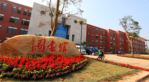 新余学院图书馆
