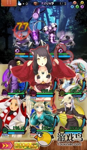 妖怪百姬谭