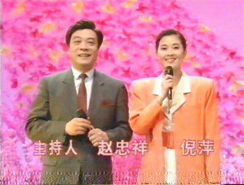 1992年中央电视台春节联欢晚会