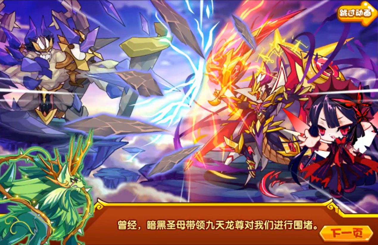 《 a target="_blank" href="/item/洛克王国/67258" data-lemma