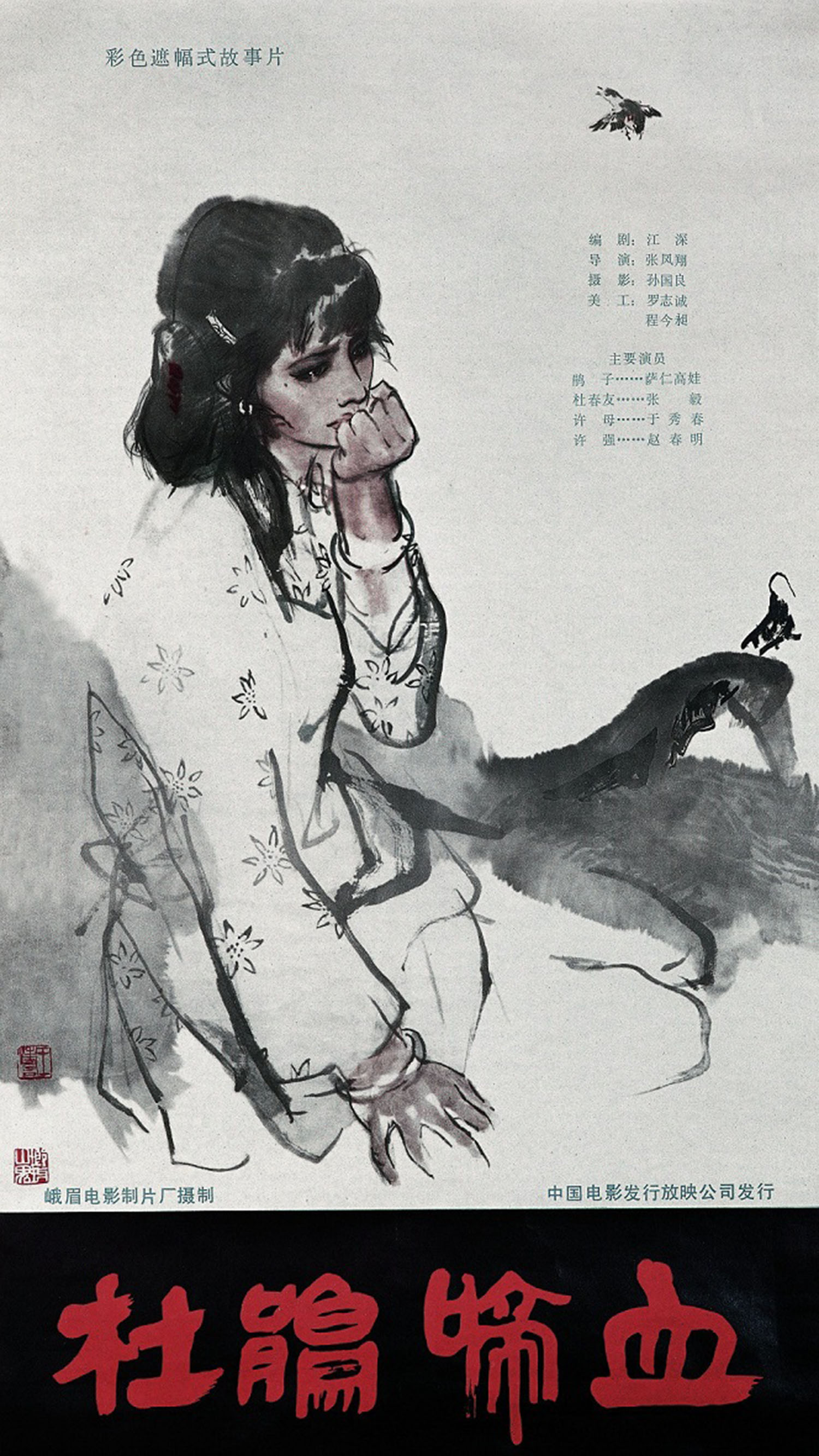  p data-id="gnbhxe4wq6">王涛,著名人物画家,当代写意人物画坛的代表