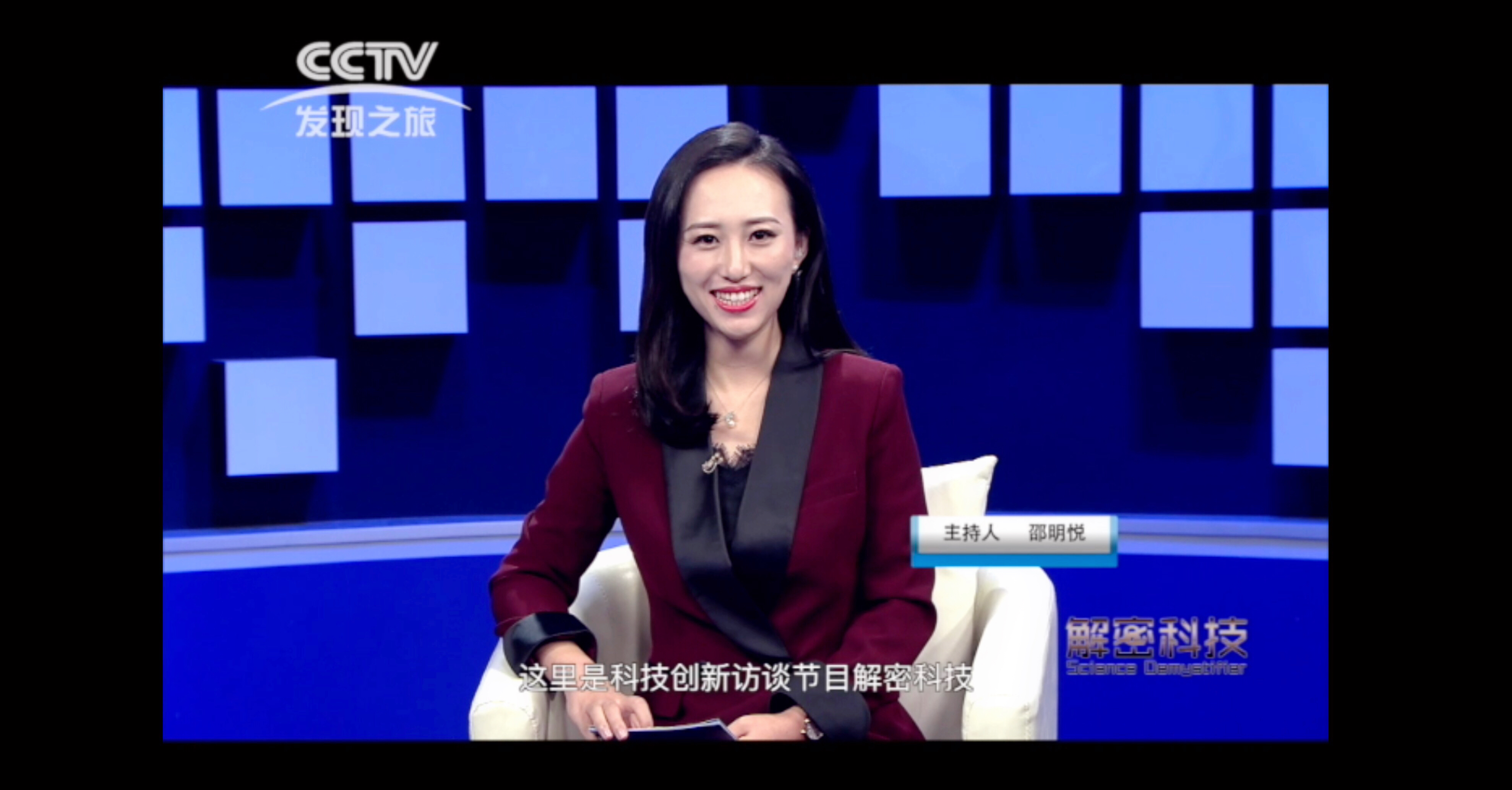 节目嘉宾,特邀知名演艺界明星共同做客,在演播厅与央视主持人展开对话