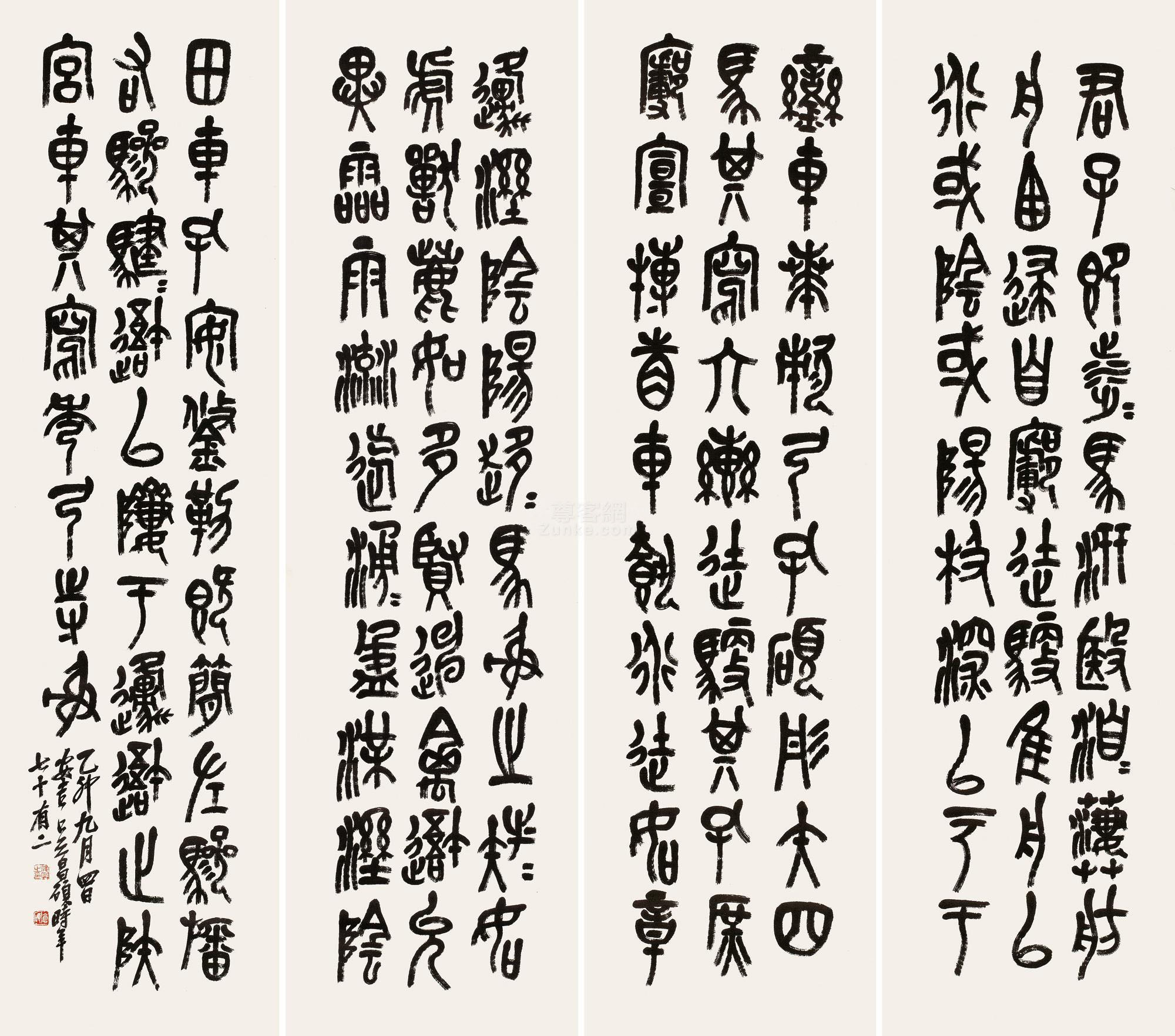  p>吴昌硕(1844年8月1日—1927年11月29日),初名俊,又名俊卿,字昌硕