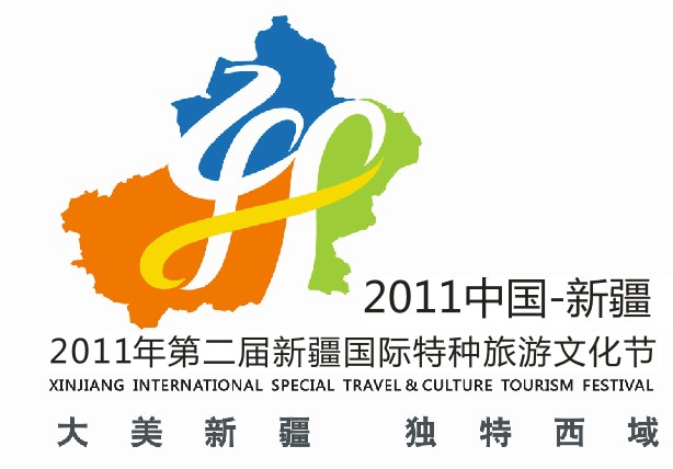 新疆中青旅行社