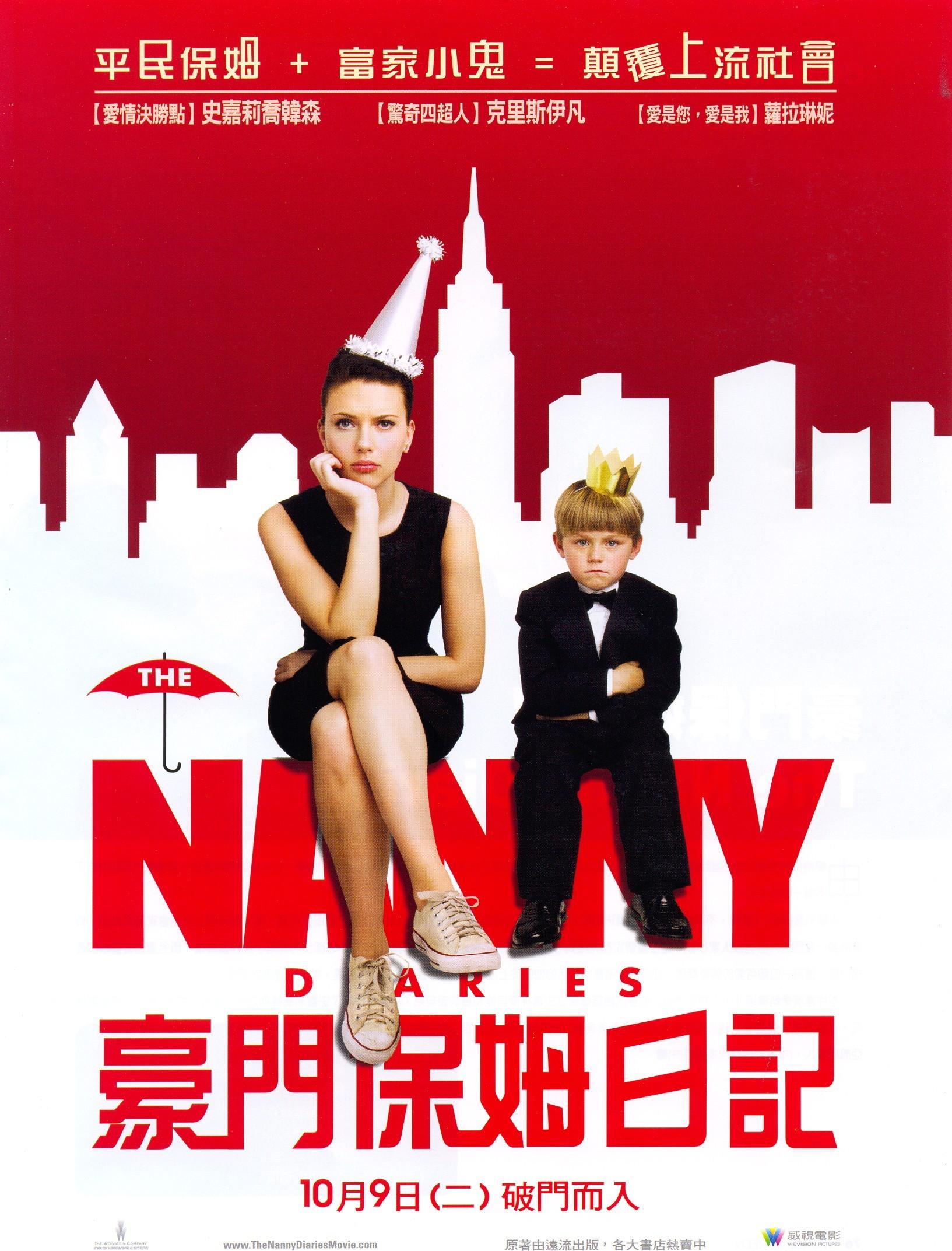 the nanny diaries