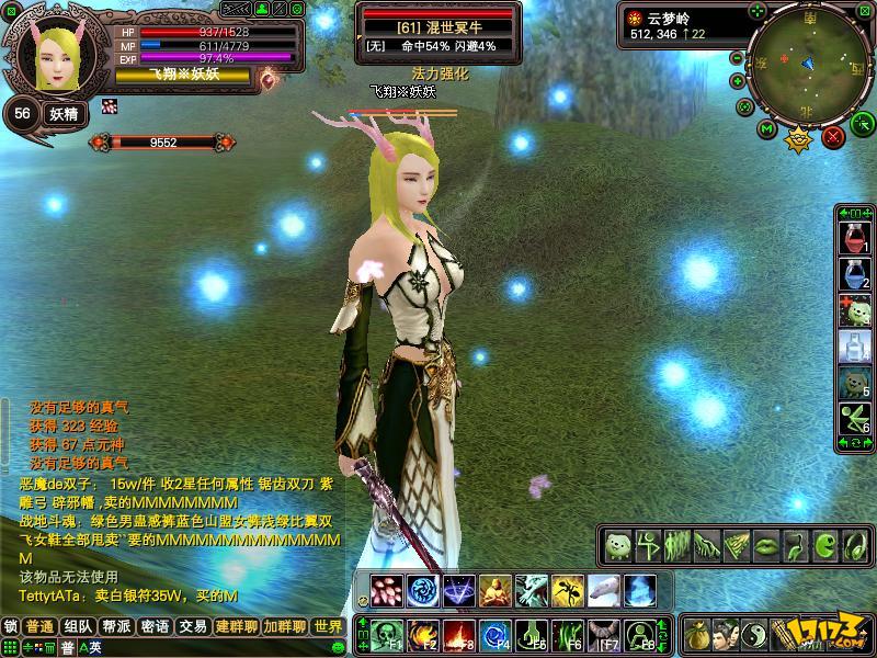 完美世界国际版