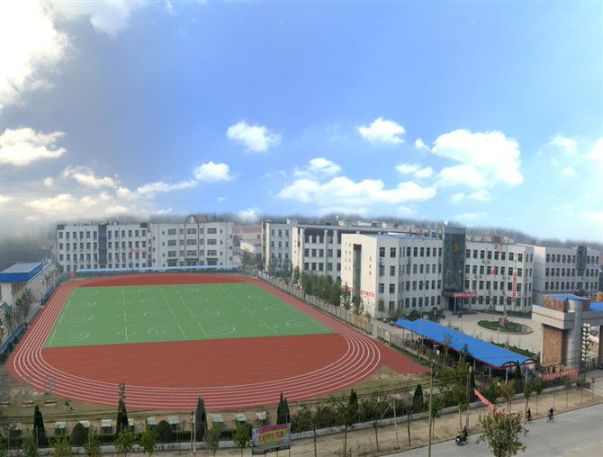 山东省成武第二中学