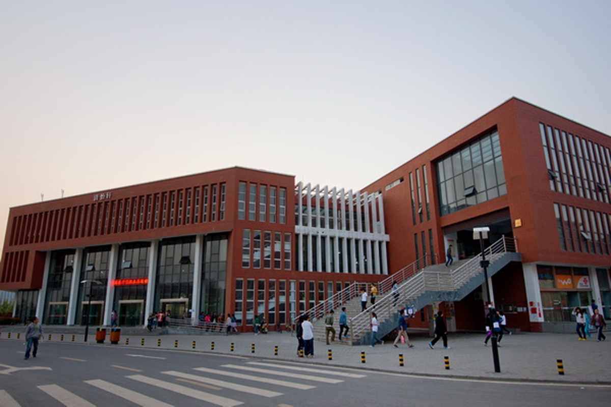 中原科技学院