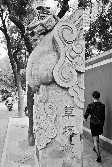 在西安,草场坡的知晓率不低,这多半因为它优越的地理位置.