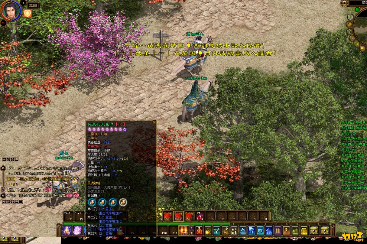 绿色征途 全网资源