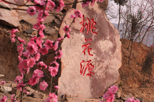  p>沙河市桃花源风景区全称河北省沙河市桃花源风景区,是集青山秀水和