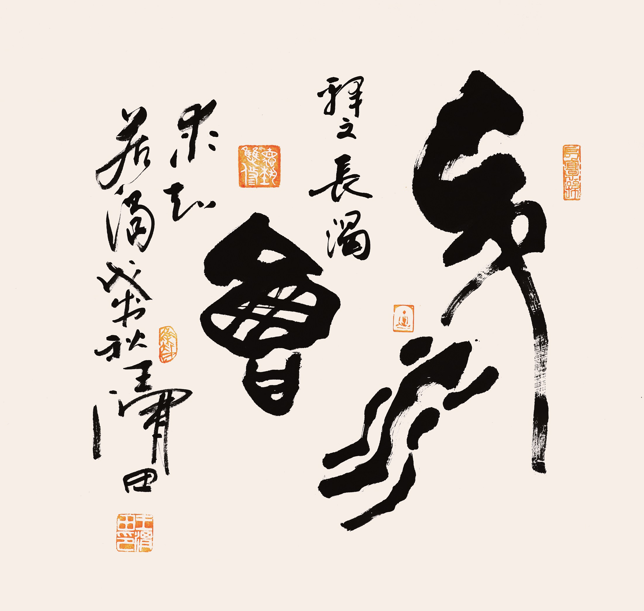 ">王渭田, 山东临沂人;祥览50世,王羲之47代后裔;中国当代著名书法家