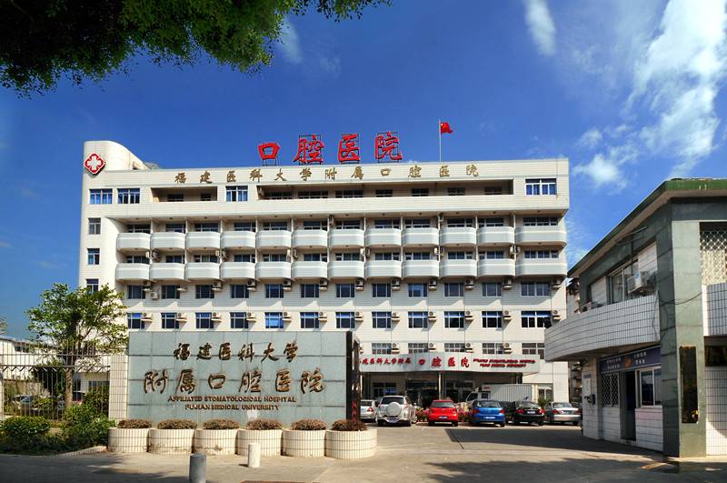 福州下颌角整形医院有哪些?都是好医院，值得信赖！
