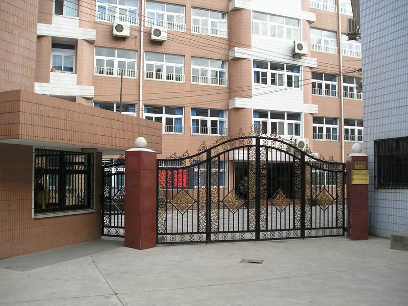 上海民办扬波中学