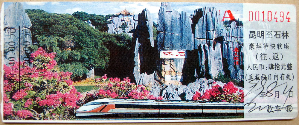 kdz1a型电力动车组