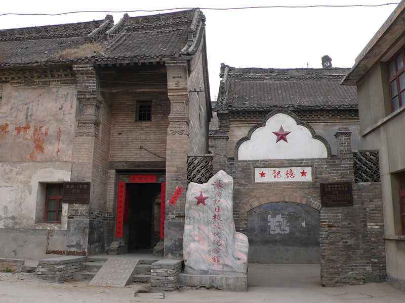 又称张祜庄园,位于 a target="_blank" href="/item/巩义市/2667552"