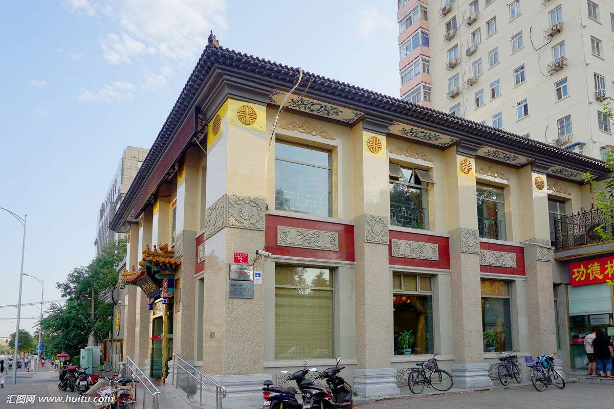 功德林素菜饭庄