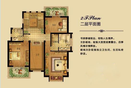 青城山语间
