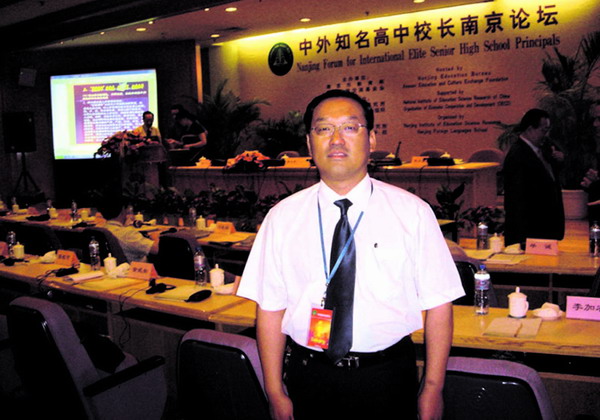 李宏伟