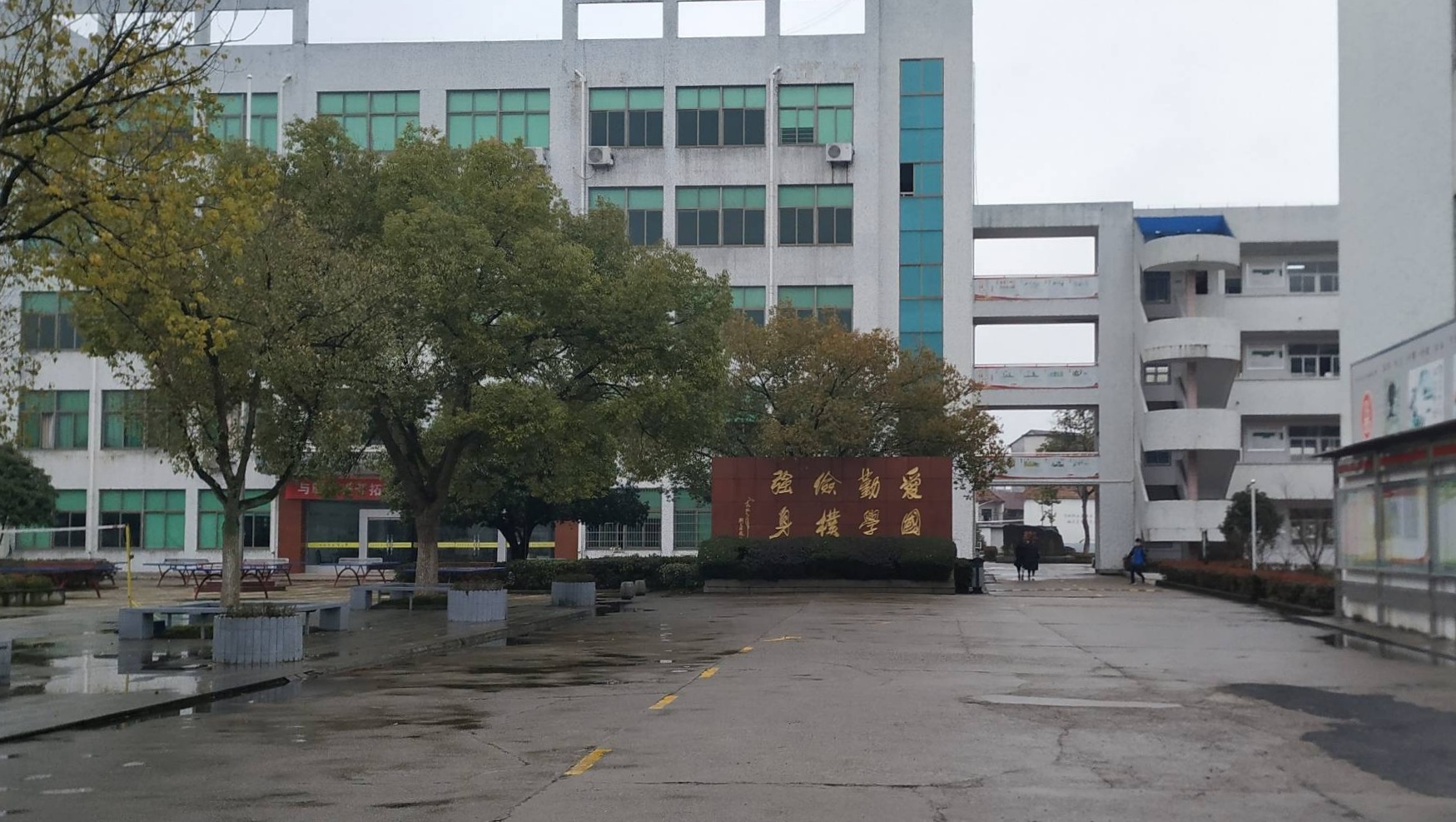 嵊州市长乐中学( shengzhou changle high school),简称"长中",是一所
