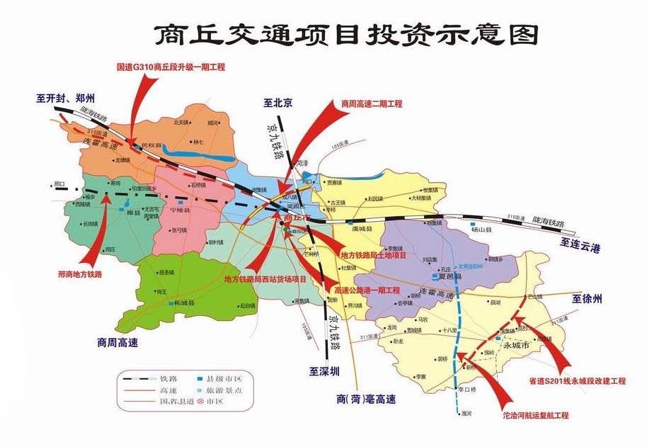 河南省商丘市梁园区