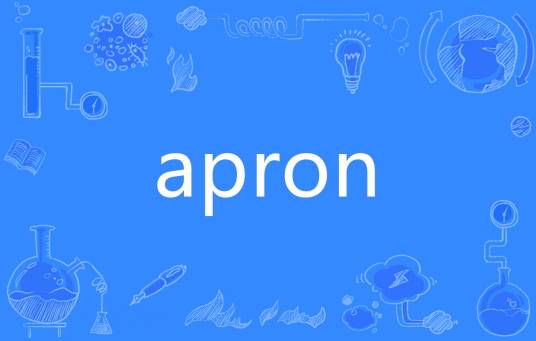 apron_百度百科