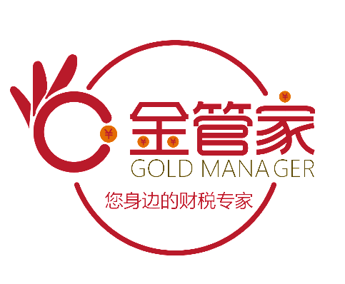 达州金管家财务咨询服务有限公司