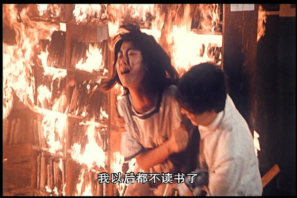 学校风云