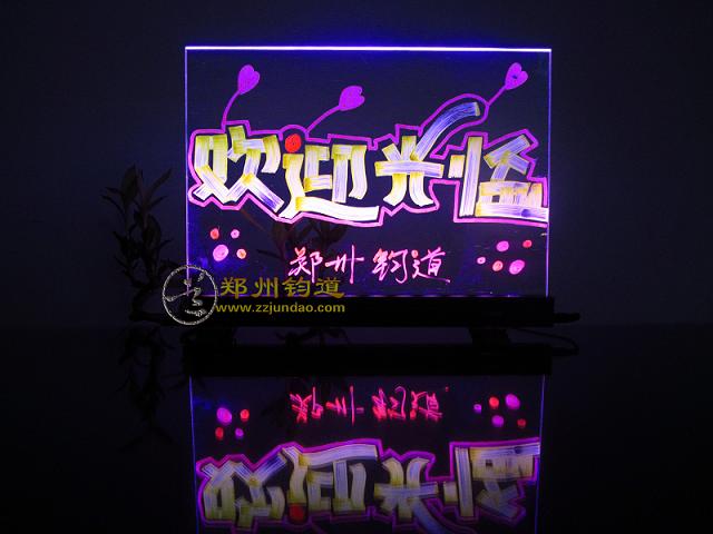 专业从事 a target="_blank" href="/item/led荧光板">led荧光板 /a>